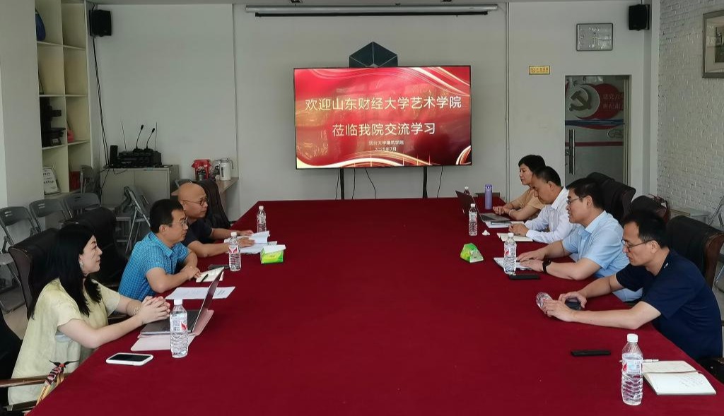 suncitygroup太阳新城赴烟台大学建筑学院调研交流