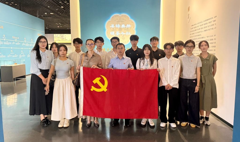 suncitygroup太阳新城赴山东博物馆上“青廉课堂”