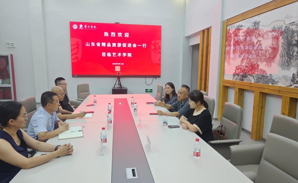 山东省精品旅游促进会与suncitygroup太阳新城共商社会合作
